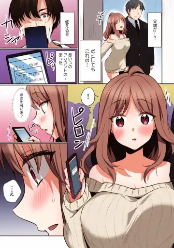 Kairaku Ochi 5-byou Mae! Mi mo Kokoro mo Otosareru Gokujou Choukyou SEX "Watashi, Midara na Onna ni Kaerarechatta..." "Full Color" 1-4 Fhentai - Page 123