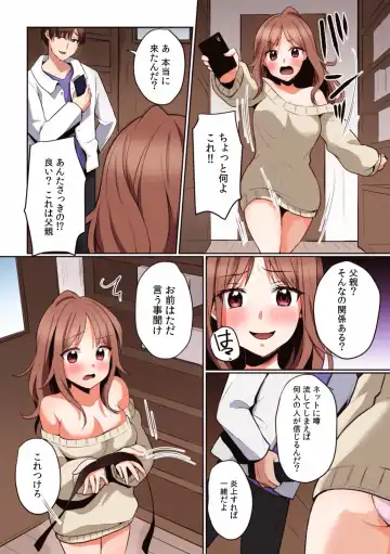 Kairaku Ochi 5-byou Mae! Mi mo Kokoro mo Otosareru Gokujou Choukyou SEX "Watashi, Midara na Onna ni Kaerarechatta..." "Full Color" 1-4 Fhentai - Page 124