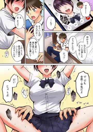 Kairaku Ochi 5-byou Mae! Mi mo Kokoro mo Otosareru Gokujou Choukyou SEX "Watashi, Midara na Onna ni Kaerarechatta..." "Full Color" 1-4 Fhentai - Page 133