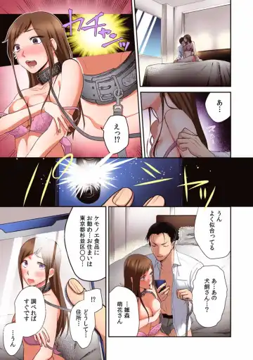 Kairaku Ochi 5-byou Mae! Mi mo Kokoro mo Otosareru Gokujou Choukyou SEX "Watashi, Midara na Onna ni Kaerarechatta..." "Full Color" 1-4 Fhentai - Page 51