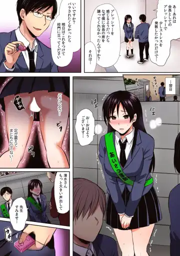 Kairaku Ochi 5-byou Mae! Mi mo Kokoro mo Otosareru Gokujou Choukyou SEX "Watashi, Midara na Onna ni Kaerarechatta..." "Full Color" 1-4 Fhentai - Page 61