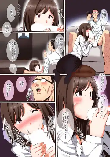 Kairaku Ochi 5-byou Mae! Mi mo Kokoro mo Otosareru Gokujou Choukyou SEX "Watashi, Midara na Onna ni Kaerarechatta..." "Full Color" 1-4 Fhentai - Page 7