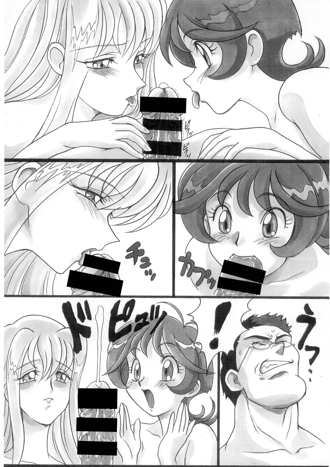 [Garland] Ecchi na Gengashuu Fhentai - Page 20