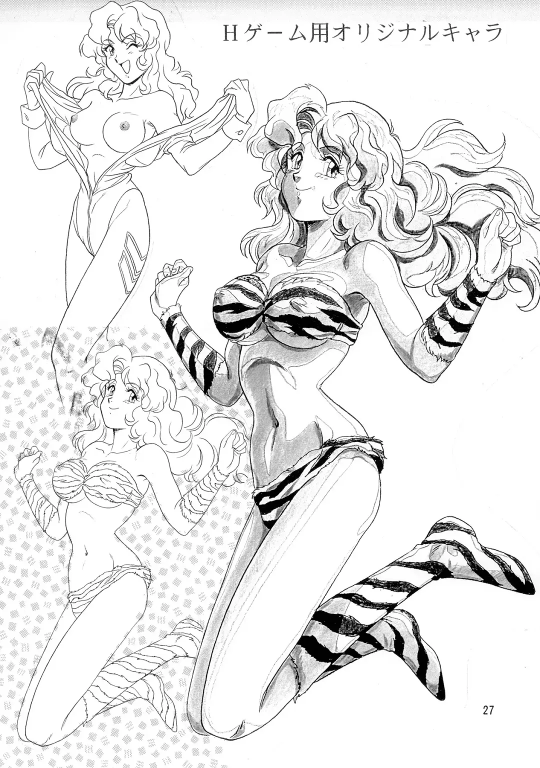 [Garland] Ecchi na Gengashuu Fhentai - Page 48