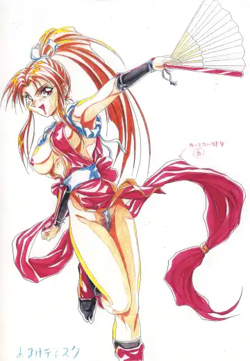 [Garland] Ecchi na Gengashuu Fhentai - Page 127