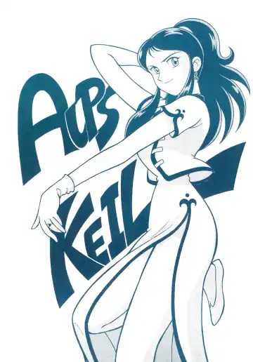 [Garland] Ecchi na Gengashuu Fhentai - Page 129