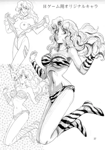 [Garland] Ecchi na Gengashuu Fhentai - Page 48