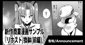 Read [Fan No Hitori] コミックアンリアル vol.100-vol.102 - Fhentai