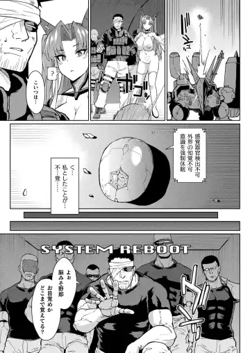 [Fan No Hitori] コミックアンリアル vol.100-vol.102 Fhentai - Page 10