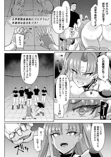 [Fan No Hitori] コミックアンリアル vol.100-vol.102 Fhentai - Page 13