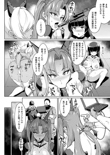 [Fan No Hitori] コミックアンリアル vol.100-vol.102 Fhentai - Page 3