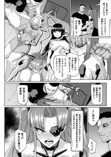 [Fan No Hitori] コミックアンリアル vol.100-vol.102 Fhentai - Page 33