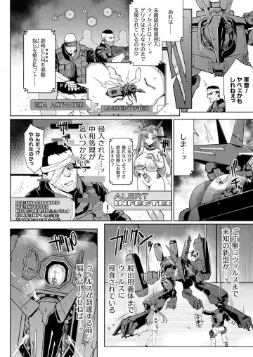 [Fan No Hitori] コミックアンリアル vol.100-vol.102 Fhentai - Page 9