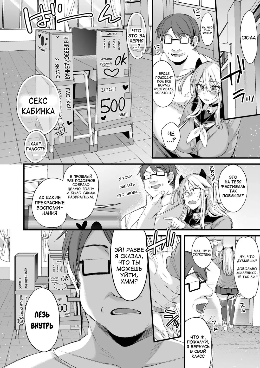 [Kaenuco] Miya-chan 1-nen Choukyou Chuu | Miya-chan's Year-Long Training Second Part Fhentai - Page 77