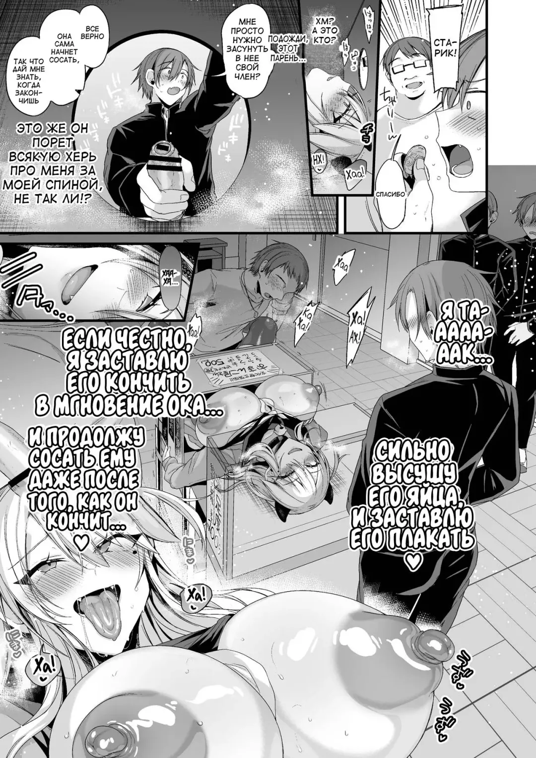 [Kaenuco] Miya-chan 1-nen Choukyou Chuu | Miya-chan's Year-Long Training Second Part Fhentai - Page 82