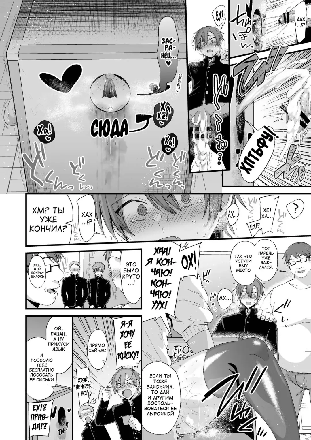 [Kaenuco] Miya-chan 1-nen Choukyou Chuu | Miya-chan's Year-Long Training Second Part Fhentai - Page 85