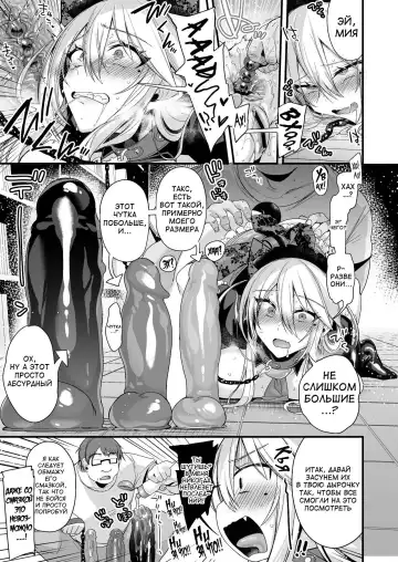 [Kaenuco] Miya-chan 1-nen Choukyou Chuu | Miya-chan's Year-Long Training Second Part Fhentai - Page 46
