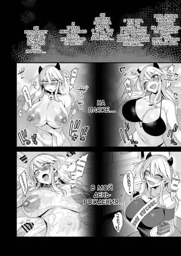[Kaenuco] Miya-chan 1-nen Choukyou Chuu | Miya-chan's Year-Long Training Second Part Fhentai - Page 73