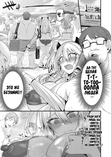 [Kaenuco] Miya-chan 1-nen Choukyou Chuu | Miya-chan's Year-Long Training Second Part Fhentai - Page 8