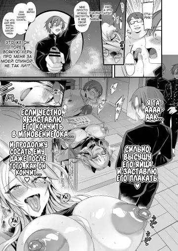 [Kaenuco] Miya-chan 1-nen Choukyou Chuu | Miya-chan's Year-Long Training Second Part Fhentai - Page 82