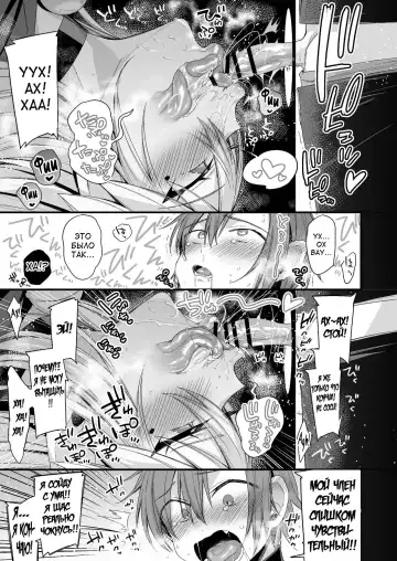 [Kaenuco] Miya-chan 1-nen Choukyou Chuu | Miya-chan's Year-Long Training Second Part Fhentai - Page 84