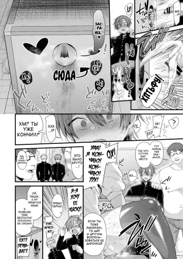 [Kaenuco] Miya-chan 1-nen Choukyou Chuu | Miya-chan's Year-Long Training Second Part Fhentai - Page 85