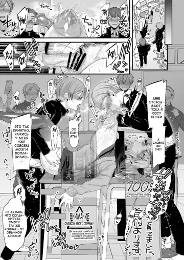 [Kaenuco] Miya-chan 1-nen Choukyou Chuu | Miya-chan's Year-Long Training Second Part Fhentai - Page 86