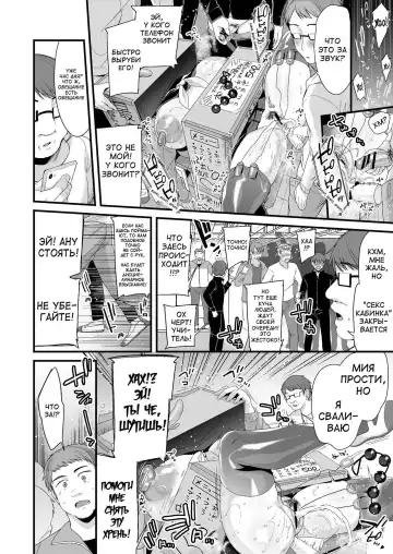 [Kaenuco] Miya-chan 1-nen Choukyou Chuu | Miya-chan's Year-Long Training Second Part Fhentai - Page 92