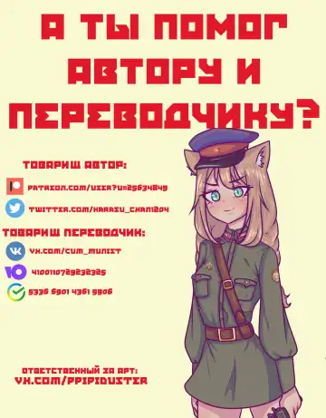 [Karasu Chan] The Best Succubus | Лучший Суккуб Fhentai - Page 8