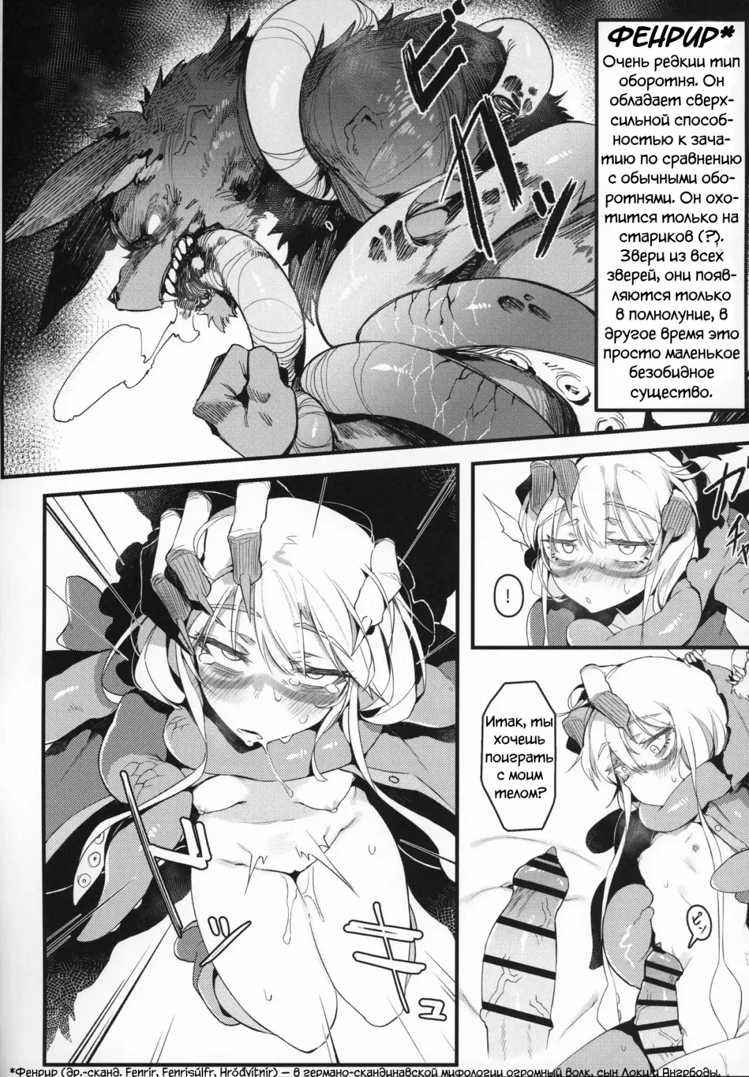 [Karasu Chan] Hoshoku Shoujo II Fhentai - Page 21
