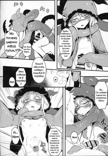 [Karasu Chan] Hoshoku Shoujo II Fhentai - Page 13