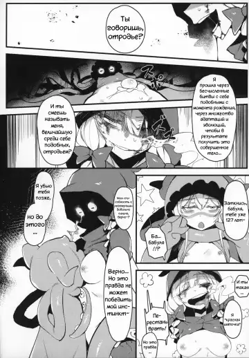 [Karasu Chan] Hoshoku Shoujo II Fhentai - Page 15