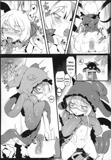 [Karasu Chan] Hoshoku Shoujo II Fhentai - Page 18
