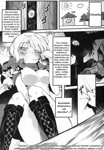[Karasu Chan] Hoshoku Shoujo II Fhentai - Page 2