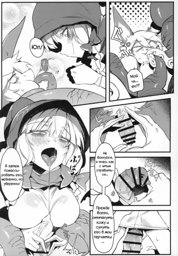 [Karasu Chan] Hoshoku Shoujo II Fhentai - Page 4