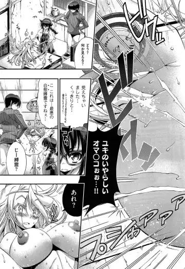 [Rakko] Shinrei G-Spot Fhentai - Page 3