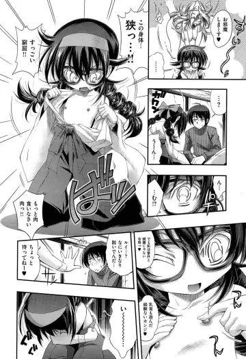 [Rakko] Shinrei G-Spot Fhentai - Page 6