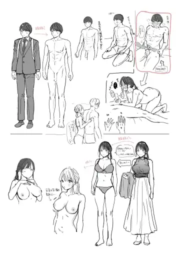 [Tou] Kawaii Doutei Tomoya-kun ga Konna Dekai nante Kiitenai Fhentai - Page 39