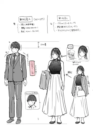 [Tou] Kawaii Doutei Tomoya-kun ga Konna Dekai nante Kiitenai Fhentai - Page 40