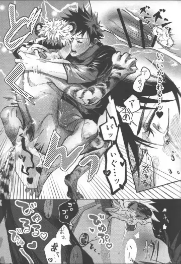 Tora no Koubi wa 2-nichi de 100-kai Fhentai - Page 17