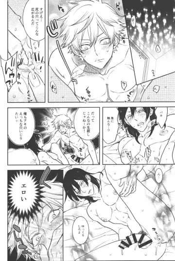 [Nussan] Koi no Starter Rope Fhentai - Page 38