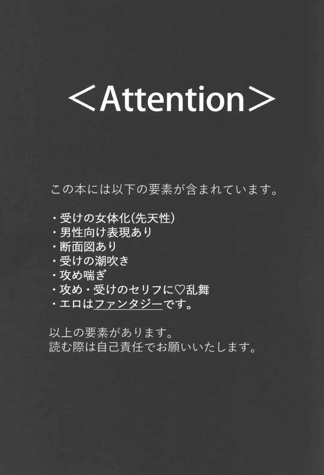 [Yakata] Onegai ga Arimasu! Fhentai - Page 2