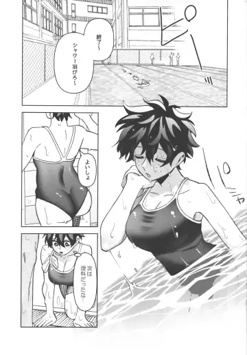 [Yakata] Onegai ga Arimasu! Fhentai - Page 3