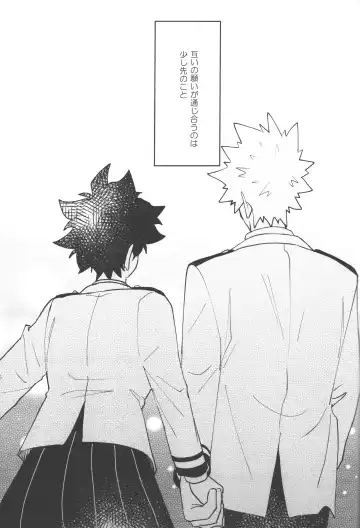 [Yakata] Onegai ga Arimasu! Fhentai - Page 43