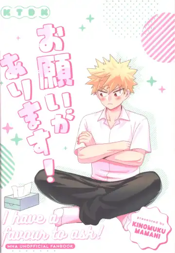 [Yakata] Onegai ga Arimasu! Fhentai - Page 45