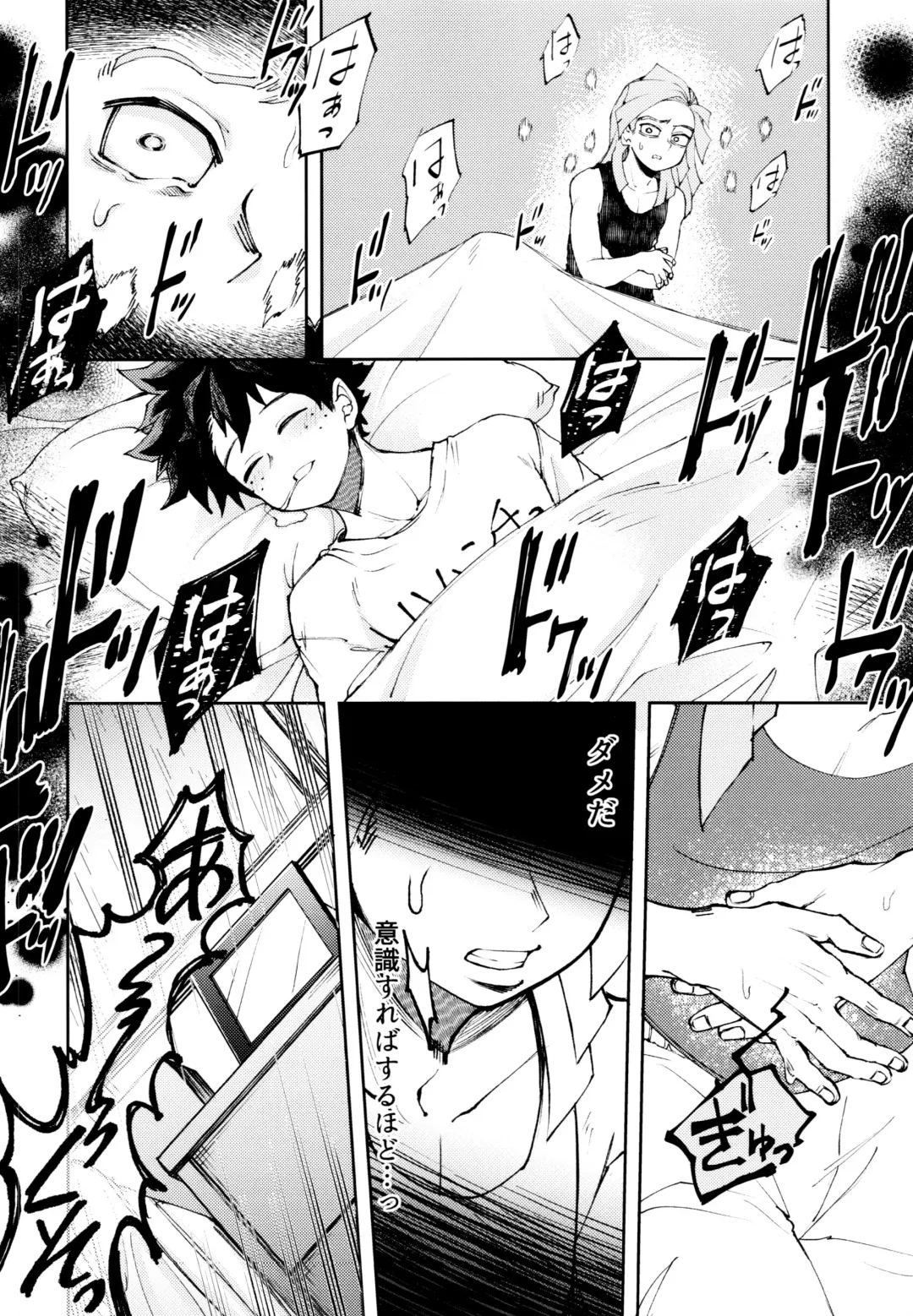 Kako-goto daite kurenai ka Fhentai - Page 13