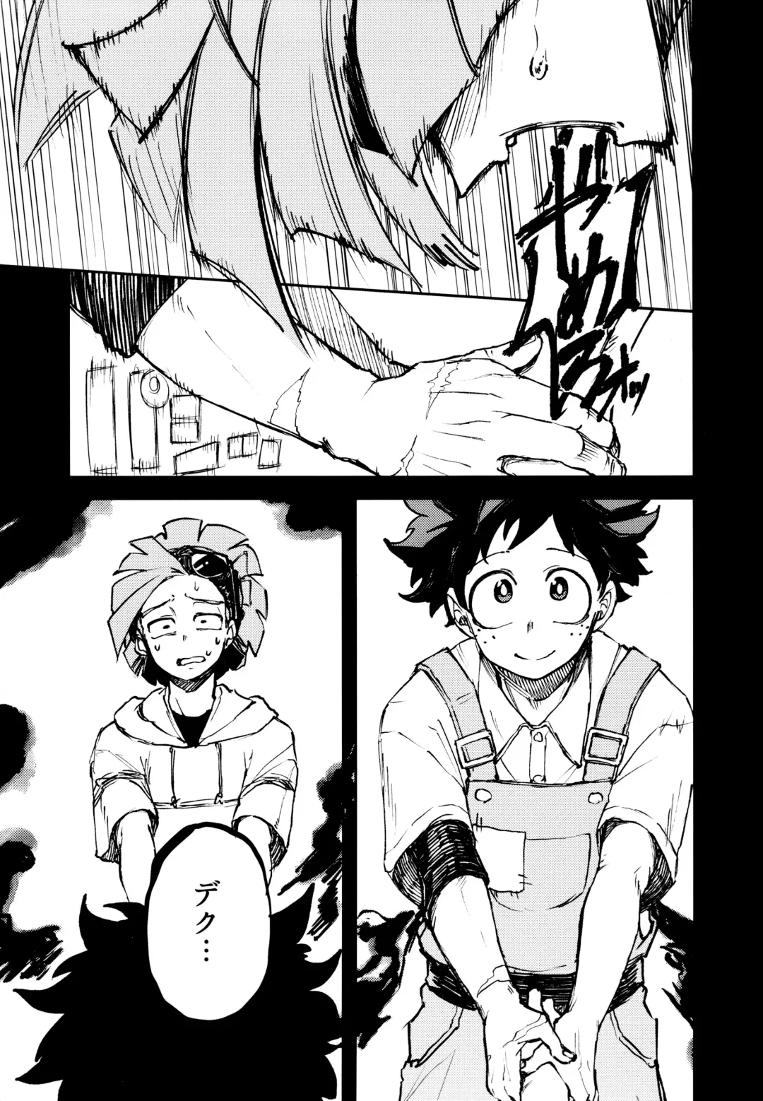 Kako-goto daite kurenai ka Fhentai - Page 18