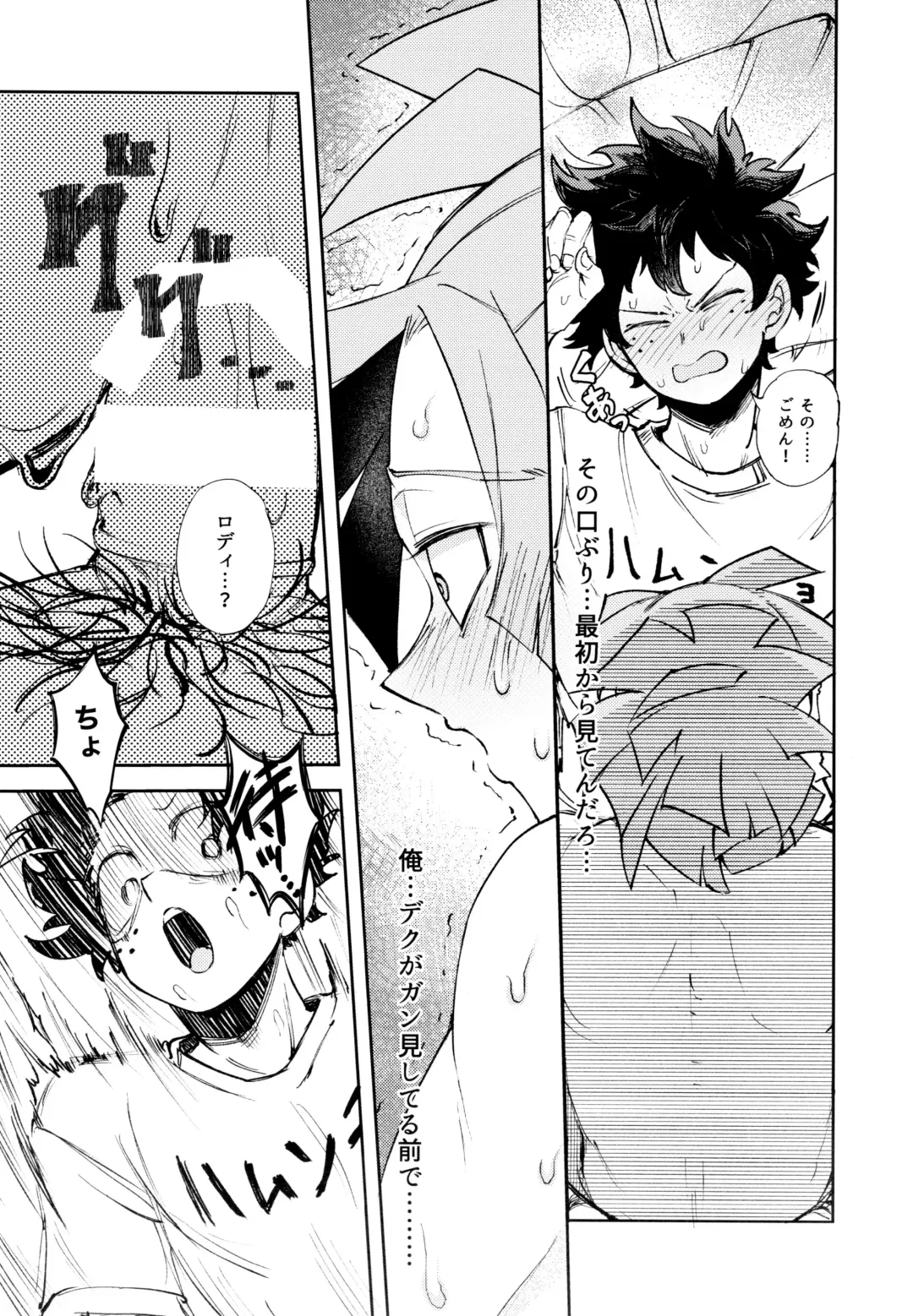 Kako-goto daite kurenai ka Fhentai - Page 40