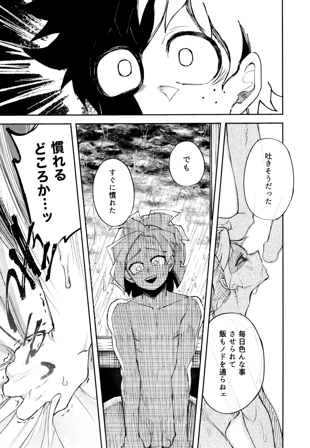 Kako-goto daite kurenai ka Fhentai - Page 46