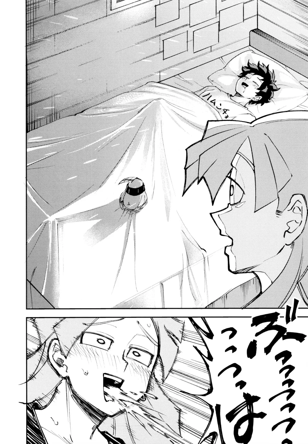 Kako-goto daite kurenai ka Fhentai - Page 9